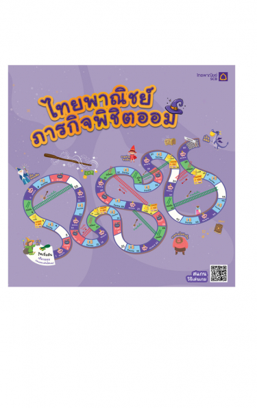 Icon วิธีเล่นบอร์ดเกม ไทยพาณิชย์ ภารกิจพิชิตออม