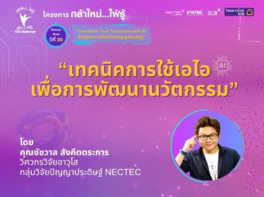 ช่วงที่1